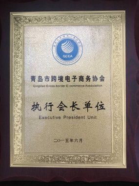 Honor Certificate