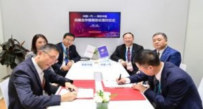 FAW Signed a Strategic Cooperation Framework Agreement with Bosch (China)